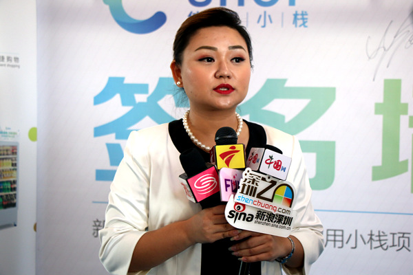 "新零售 新共享 新未来"金钱盾信用小栈项目发布会在深召开_财富资讯_南方网