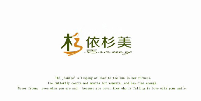 女装店Logo设计